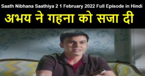 Saath Nibhana Saathiya 2 1 February 2022 Written Update in Hindi