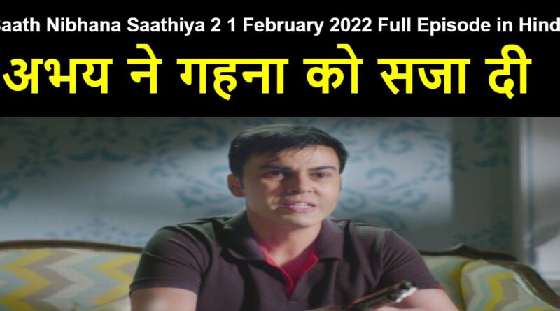 Saath Nibhana Saathiya 2 1 February 2022 Written Update in Hindi