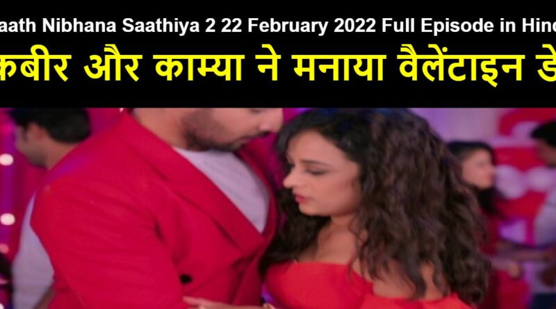 Saath Nibhana Saathiya 2 22 February 2022 Written Update in Hindi