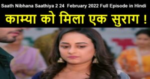 Saath Nibhana Saathiya 2 24 February 2022 Written Update in Hindi