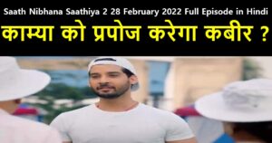 Saath Nibhana Saathiya 2 28 February 2022 Written Update in Hindi