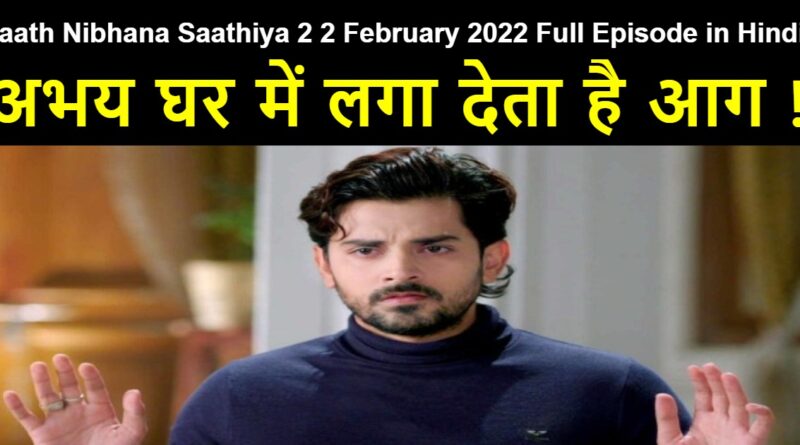 Saath Nibhana Saathiya 2 2 February 2022 Full Episode Written Update in Hindi