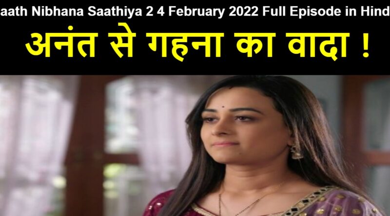 Saath Nibhana Saathiya 2 4 February 2022 Written Update in Hindi