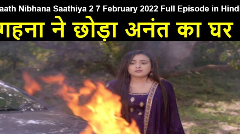 Saath Nibhana Saathiya 2 7 February 2022 Written Update in Hindi