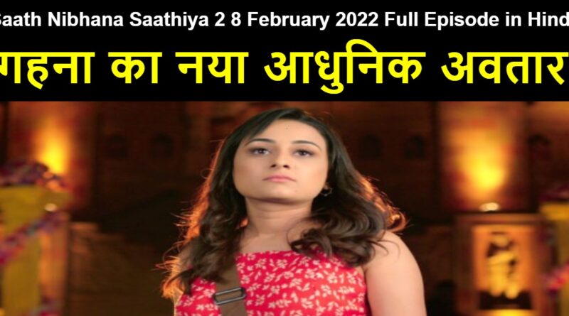 Saath Nibhana Saathiya 2 8 February 2022 Written Update in Hindi