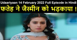 Udaariyaan 14 February 2022 Written Update in Hindi