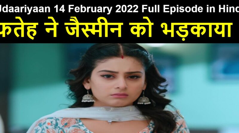Udaariyaan 14 February 2022 Written Update in Hindi