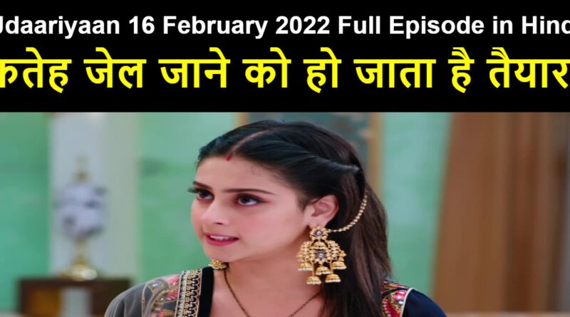 Udaariyaan 16 February 2022 Written Update in Hindi