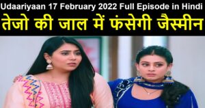 Udaariyaan 17 February 2022 Written Update in Hindi