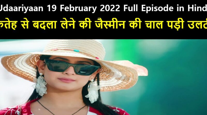 Udaariyaan 19 February 2022 Written Update in Hindi