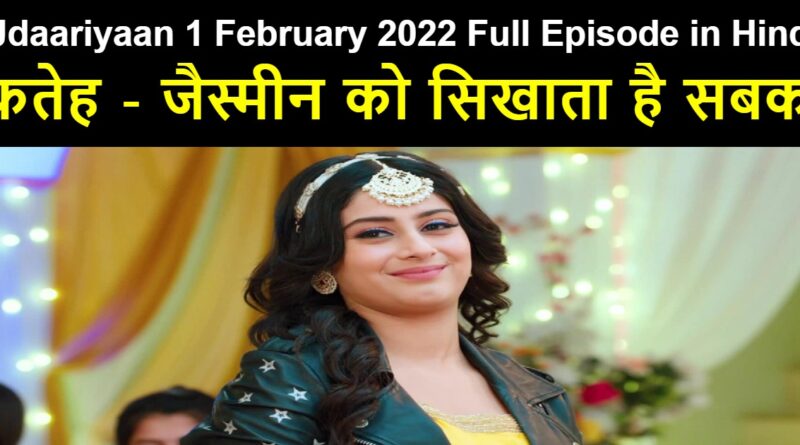 Udaariyaan 1 February 2022 Written Update in Hindi