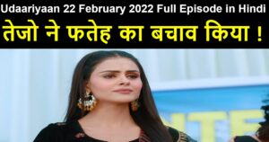 Udaariyaan 22 February 2022 Written Update in Hindi