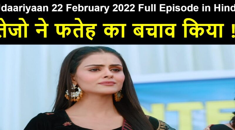 Udaariyaan 22 February 2022 Written Update in Hindi