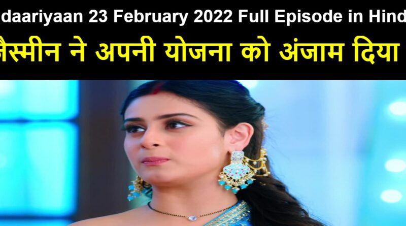 Udaariyaan 23 February 2022 Written Update in Hindi