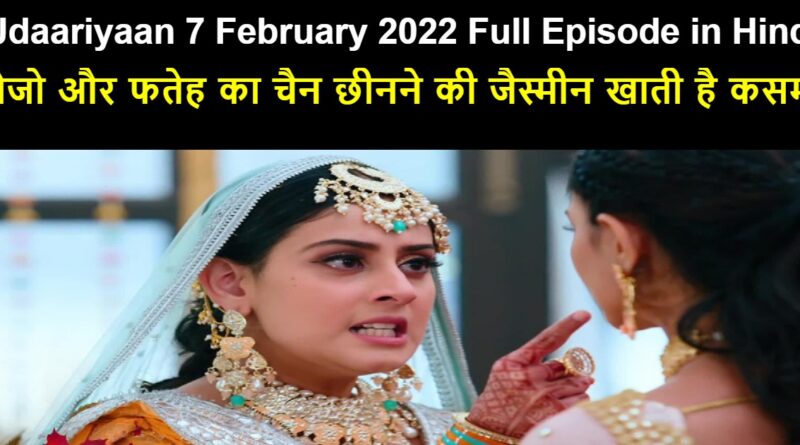 Udaariyaan 7 February 2022 Written Update in Hindi