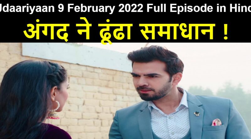 Udaariyaan 9 February 2022 Written Update in Hindi