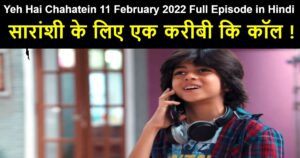 Yeh Hai Chahatein 11 February 2022 Written Update in Hindi
