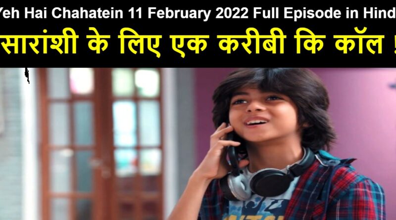 Yeh Hai Chahatein 11 February 2022 Written Update in Hindi