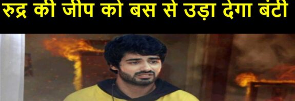 Yeh Hai Chahatein 26 February 2022 Written Update in Hindi
