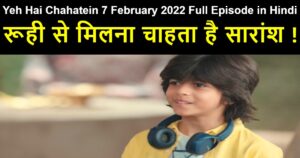 Yeh Hai Chahatein 7 February 2022 Written Update in Hindi