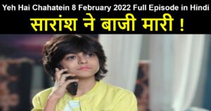 Yeh Hai Chahatein 8 February 2022 Written Update in Hindi