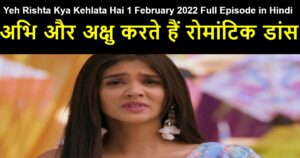 Yeh Rishta Kya Kehlata Hai 1 February 2022 Written Update in Hindi