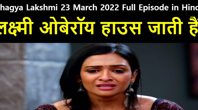 Bhagya Lakshmi 23 March 2022 Written Update in Hindi
