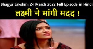 Bhagya Lakshmi 24 March 2022 Written Update in Hindi