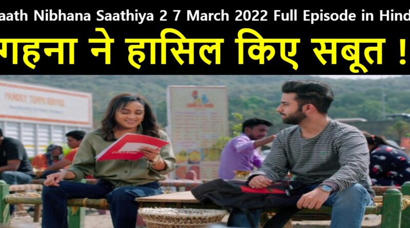 Saath Nibhana Saathiya 2 7 March 2022 Written Update in Hindi