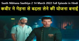 Saath Nibhana Saathiya 2 14 March 2022 Written Update in Hindi