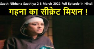 Saath Nibhana Saathiya 2 8 March 2022 Written Update in Hindi