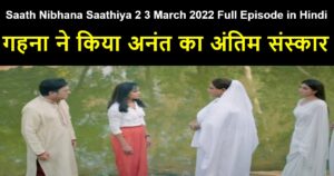 Saath Nibhana Saathiya 2 3 March 2022 Written Update in Hindi