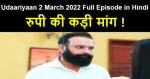 Udaariyaan 2 March 2022 Written Update in Hindi