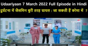 Udaariyaan 7 March 2022 Written Update in Hindi