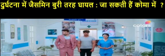 Udaariyaan 7 March 2022 Written Update in Hindi