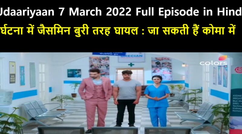 Udaariyaan 7 March 2022 Written Update in Hindi