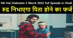 Yeh Hai Chahatein 2 March 2022 Written Update in Hindi