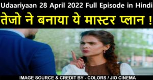 Udaariyaan 28 April 2022 Written Update in Hindi