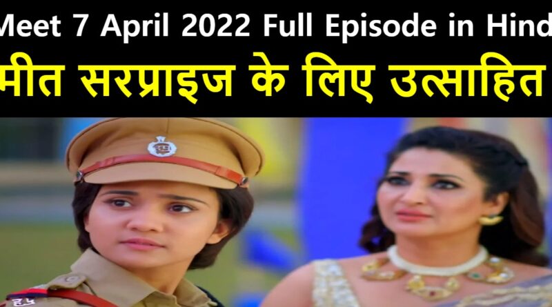Meet 7 April 2022 Written Update in Hindi