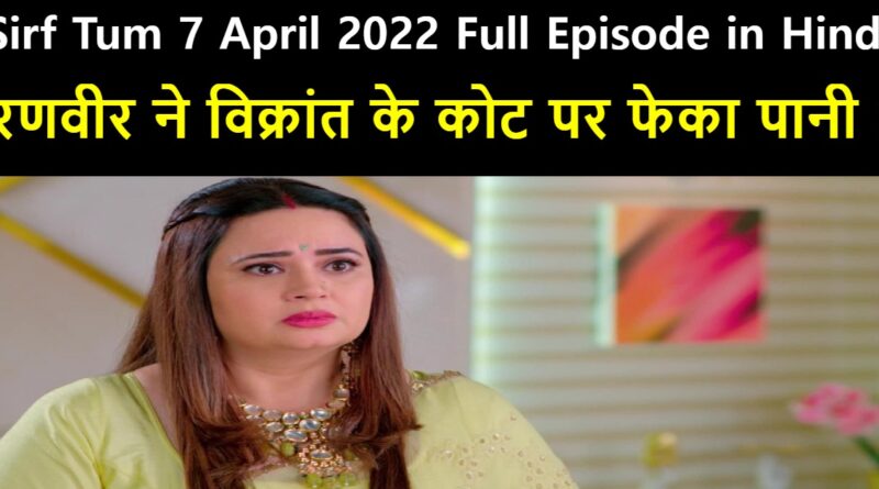 Sirf Tum 7 April 2022 Written Update in Hindi