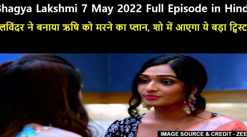 Bhagya Lakshmi 7 May 2022 Written Update in Hindi