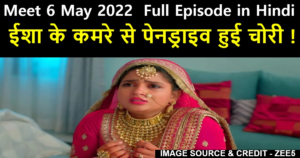 Meet 6 May 2022 Written Update in Hindi