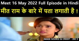Meet 16 May 2022 Written Update in Hindi
