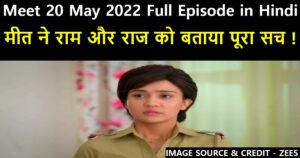 Meet 20 May 2022 Written Update in Hindi