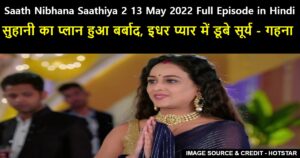 Saath Nibhana Saathiya 2 13 May 2022 Written Update in Hindi