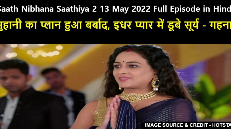 Saath Nibhana Saathiya 2 13 May 2022 Written Update in Hindi