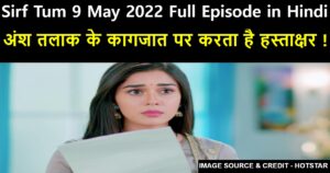 Sirf Tum 9 May 2022 Written Update in Hindi