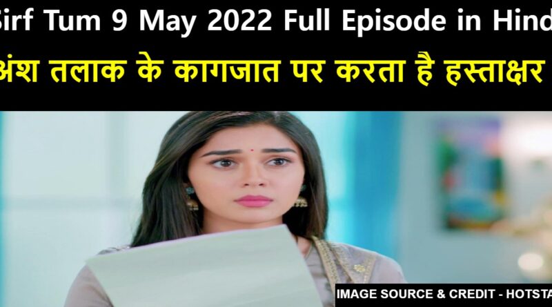 Sirf Tum 9 May 2022 Written Update in Hindi