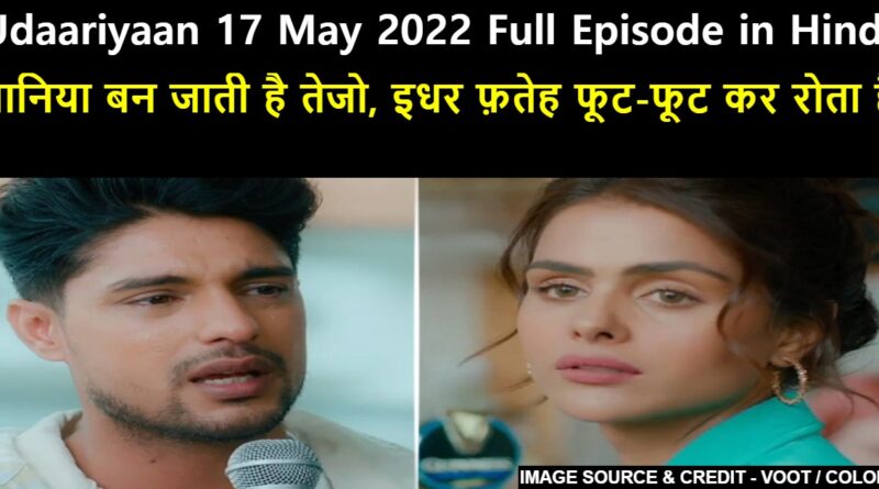 Udaariyaan 17 May 2022 Written Update in Hindi