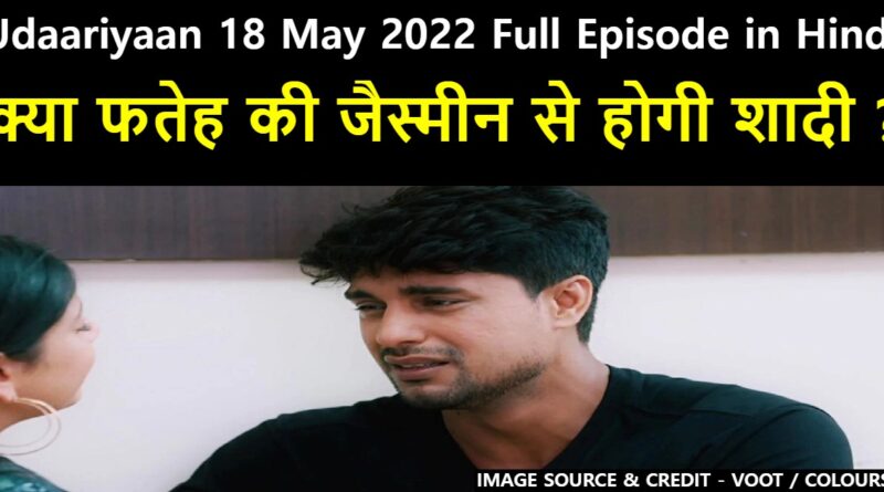 Udaariyaan 18 May 2022 Written Update in Hindi